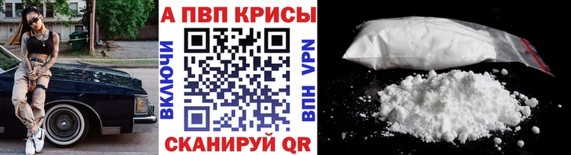 Купить  Углич  Alfa_PVP Соль 