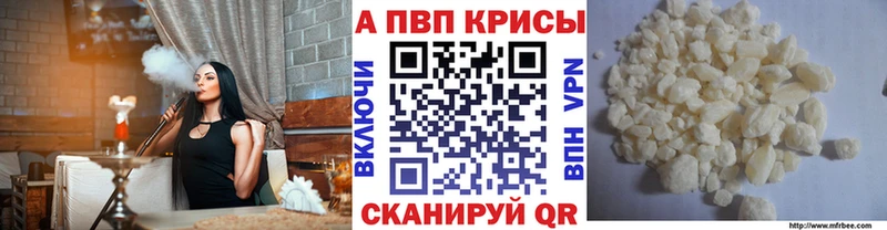 Альфа ПВП Соль Углич