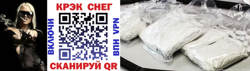 Кокаин FishScale Углич