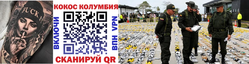 Купить закладки  Углич  КОКАИН Перу 