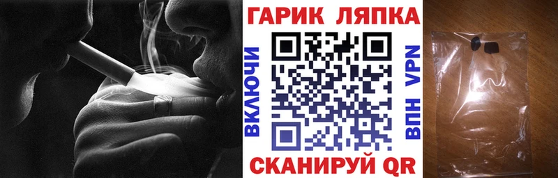 Купить закладки  Углич  ГАШИШ AMNESIA HAZE 