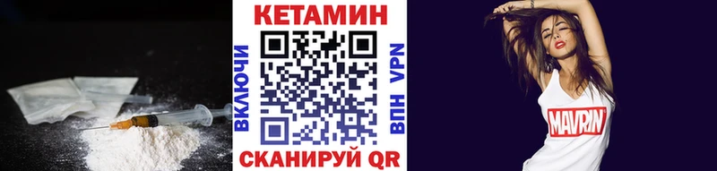 Купить закладки  Углич  КЕТАМИН ketamine 