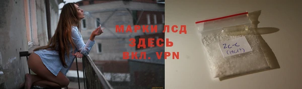ALPHA PVP Сясьстрой