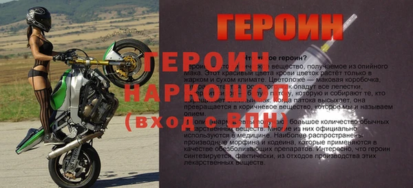 бутик Тавда