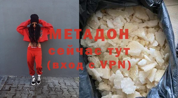 MDMA Premium VHQ Тихорецк