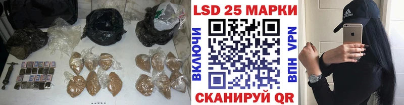 Купить где  Углич  ЛСД экстази кислота 