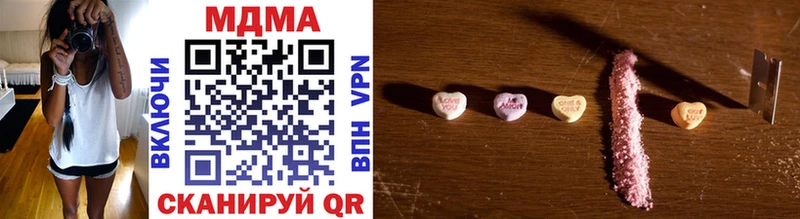 Купить где  Углич  МДМА Molly 