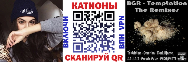 Купить закладки  Углич  Мефедрон мяу мяу 