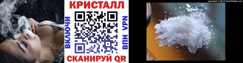 Купить где  Углич  МЕТАМФЕТАМИН витя 